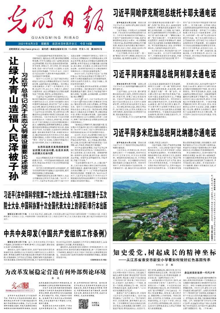 畅谈心事,如何评价《南征北战》?值得一看吗?问答交流平台